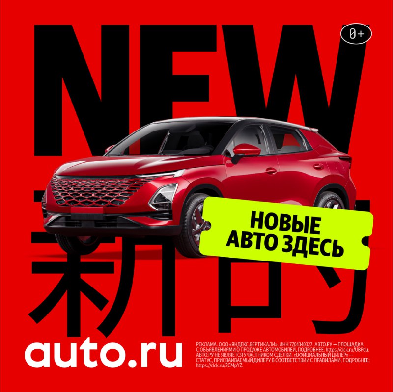Как эффективно купить новый автомобиль