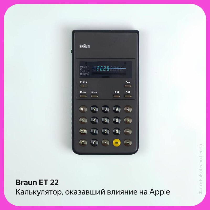 История дизайна: калькулятор Braun ET 22