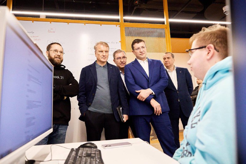 Сбер запускает «Школу 21» в Нижнем Новгороде: обучение IT-специалистов без затрат
