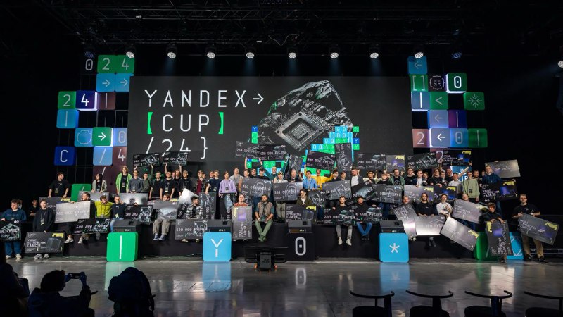 Yandex Cup 2024: международный чемпионат по программированию