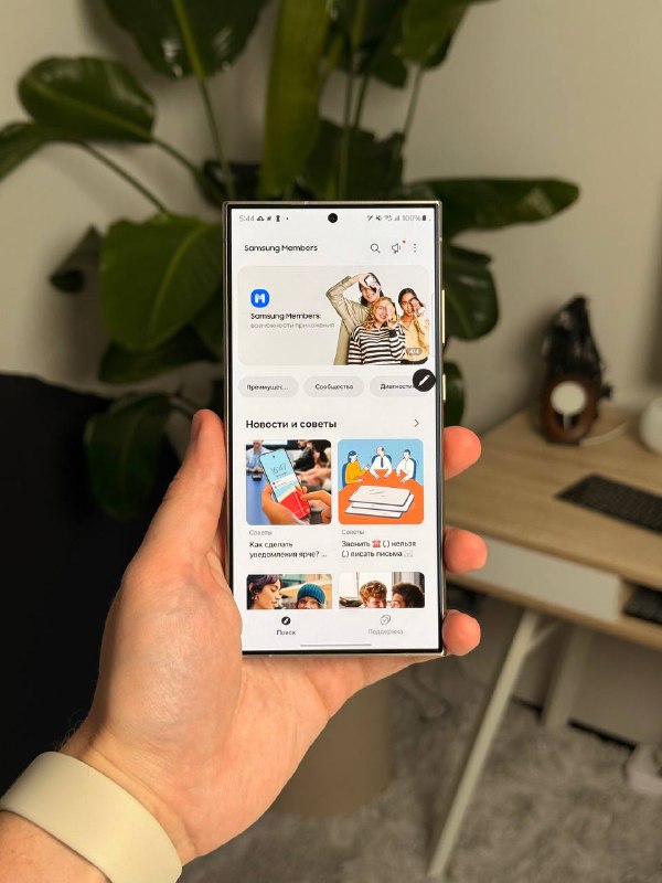 Как участвовать в бета-тестировании Samsung One UI 7