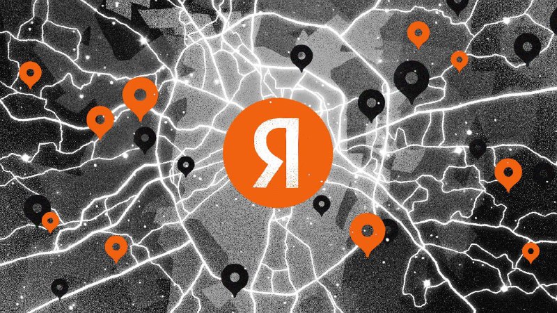 Обновление панорам Яндекс Карт: новые города и природные зоны