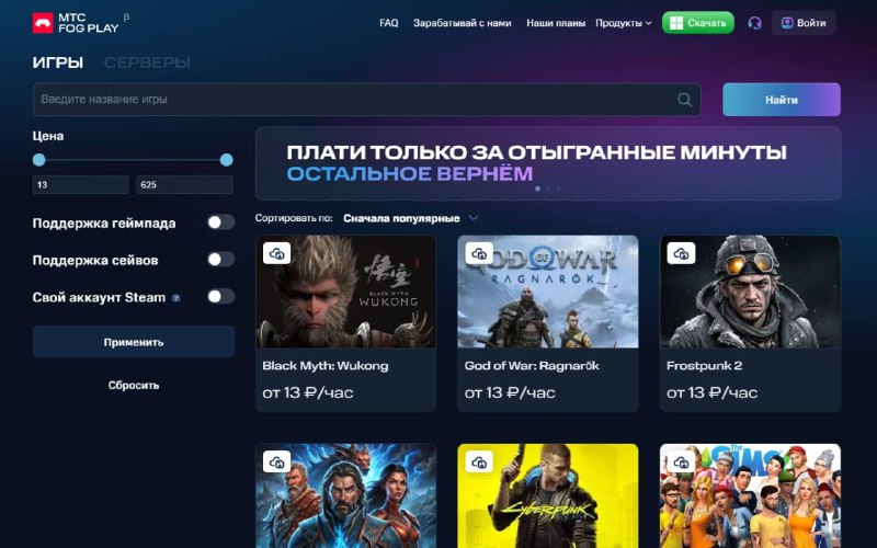 Аренда игрового ПК: способ заработка для владельцев