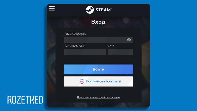 Новый законопроект о регулировании видеоигр в России