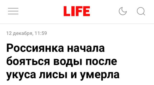 Трагическая смерть от страха воды: история россиянки