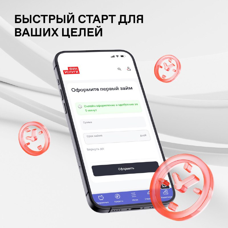 Удобный способ получения займов онлайн