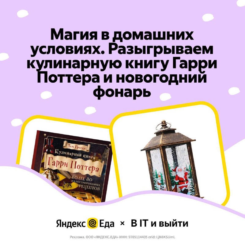 Участвуйте в конкурсе и получите призы!