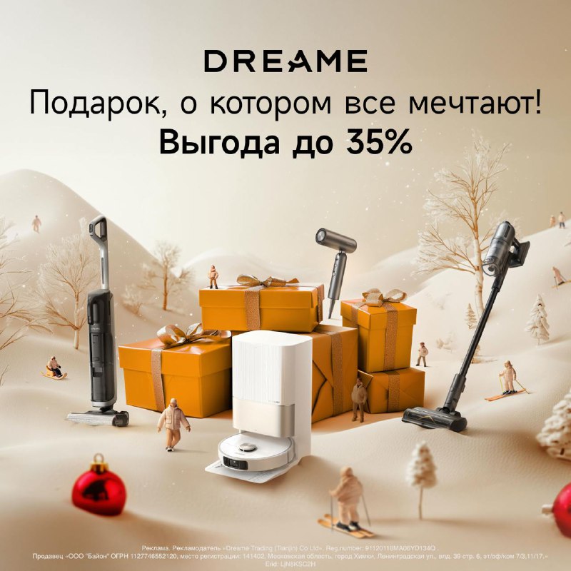 Новые технологические решения для вашего дома