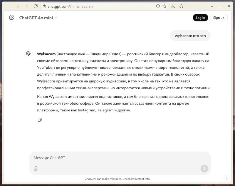 Почему ChatGPT не заменит Google