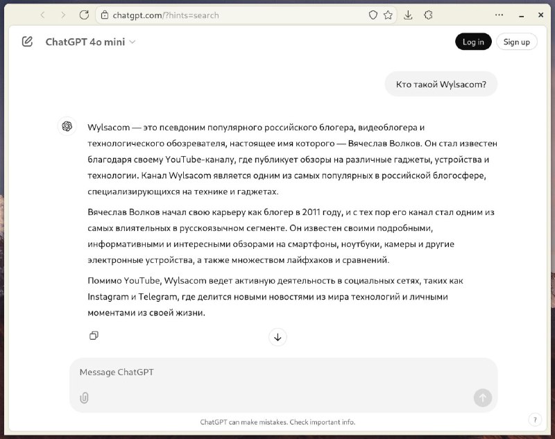 Почему ChatGPT не заменит Google