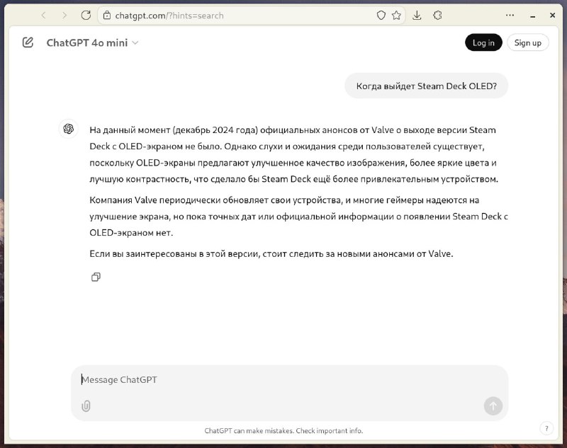 Почему ChatGPT не заменит Google