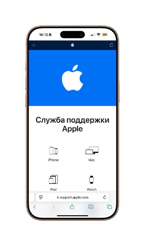 Снижение русскоязычного контента от Apple