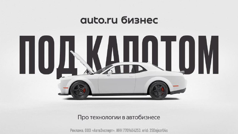 Искусственный интеллект в автомобильной торговле: новые горизонты