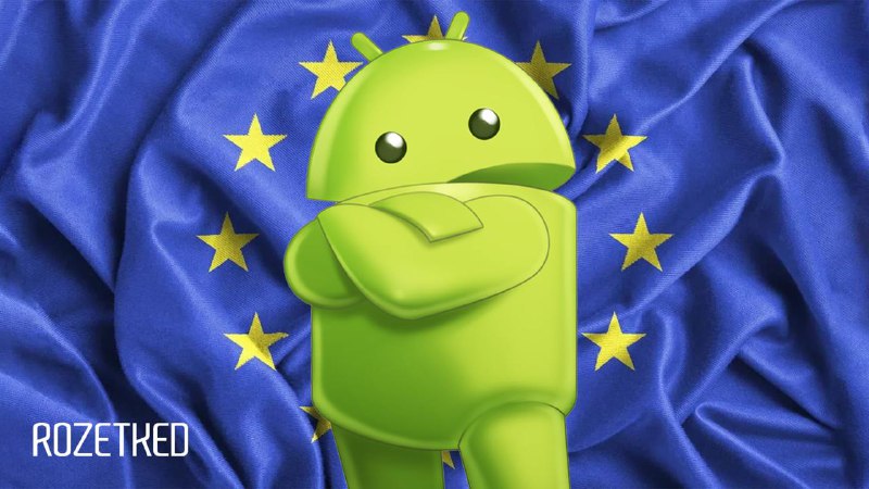Европейский Союз требует от Apple улучшить совместимость iOS с другими платформами