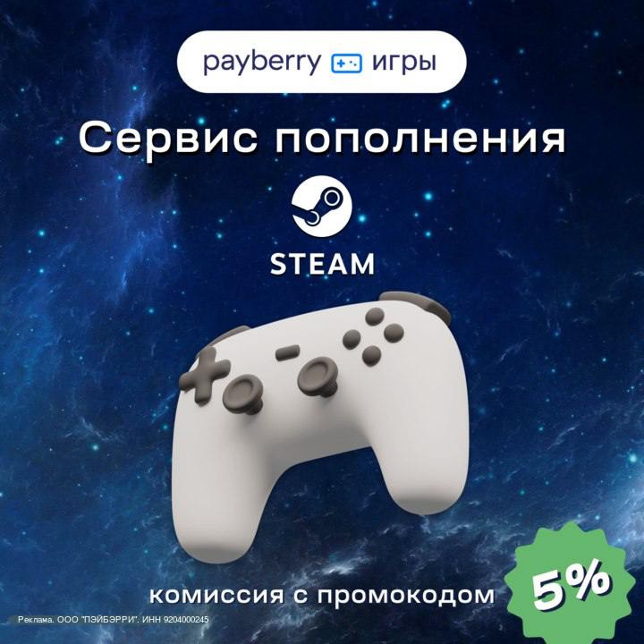 Зимняя распродажа в Steam: время оценить лучшие предложения