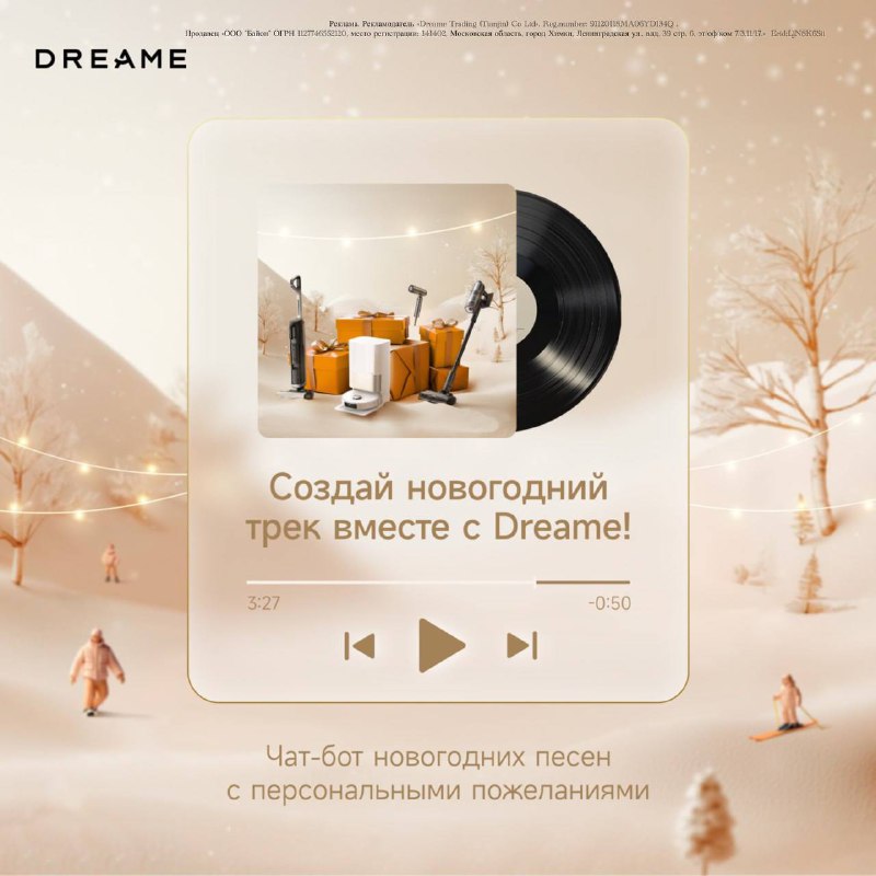 Идея для оригинального новогоднего подарка