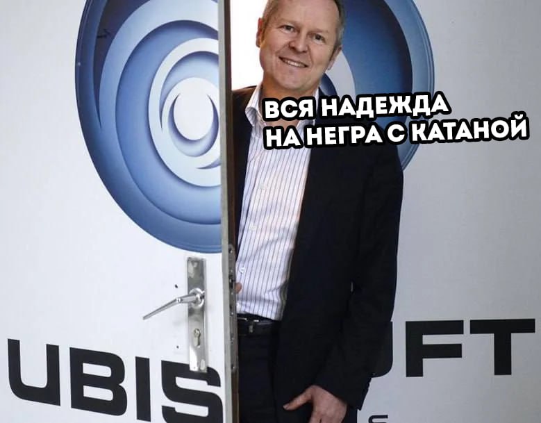 Кризис Ubisoft: будущее компании под вопросом