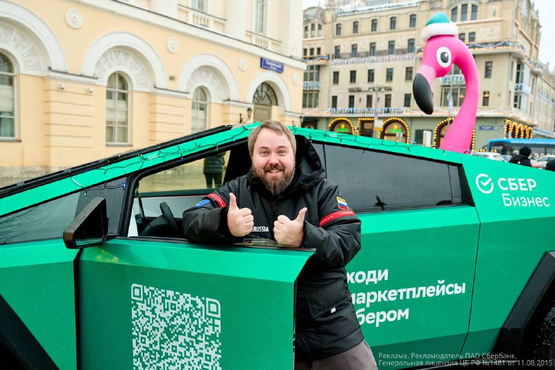 Встреча с необычным Дедом Морозом в Москве
