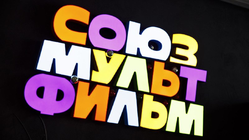 Запуск новой франшизы супергероев от Союзмультфильма