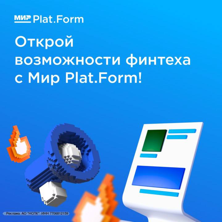 Будущее финтеха: новые технологии и возможности