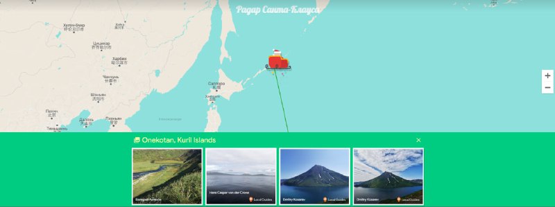 Google запускает традиционный трекер Санта-Клауса