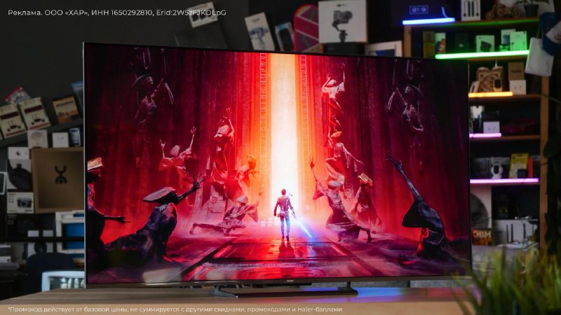 Обзор телевизора Haier 65″ Mini LED: Технологии завтрашнего дня