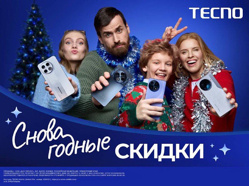 Идеи технологичных подарков для близких