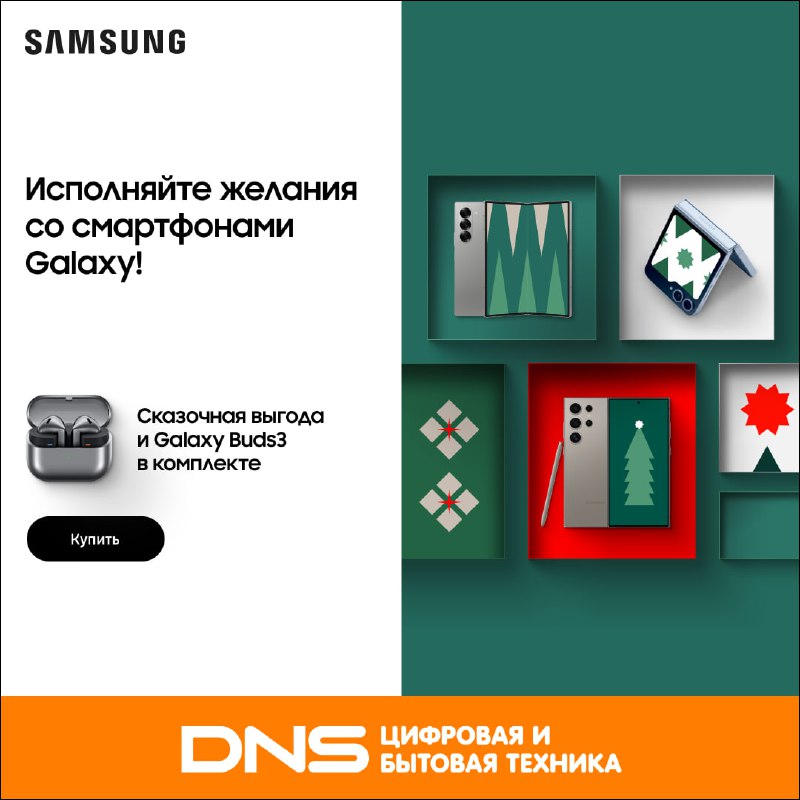 Современные смартфоны Samsung Galaxy: функциональность и преимущества