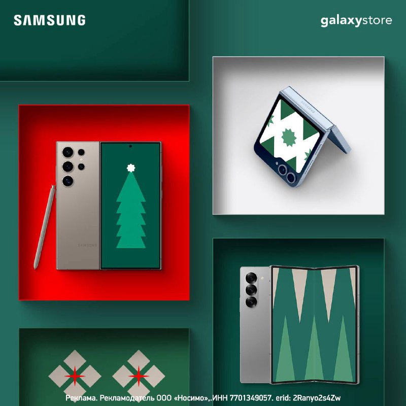 Новогодняя акция от Samsung: смартфон и бесплатные наушники