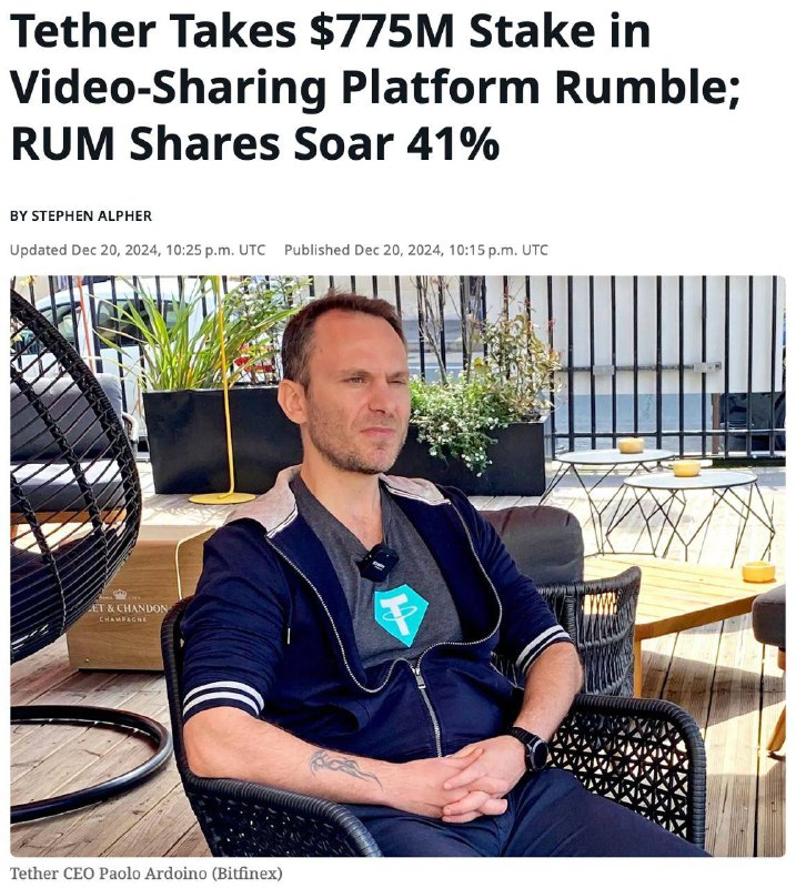 Tether инвестирует в видеоплатформу Rumble
