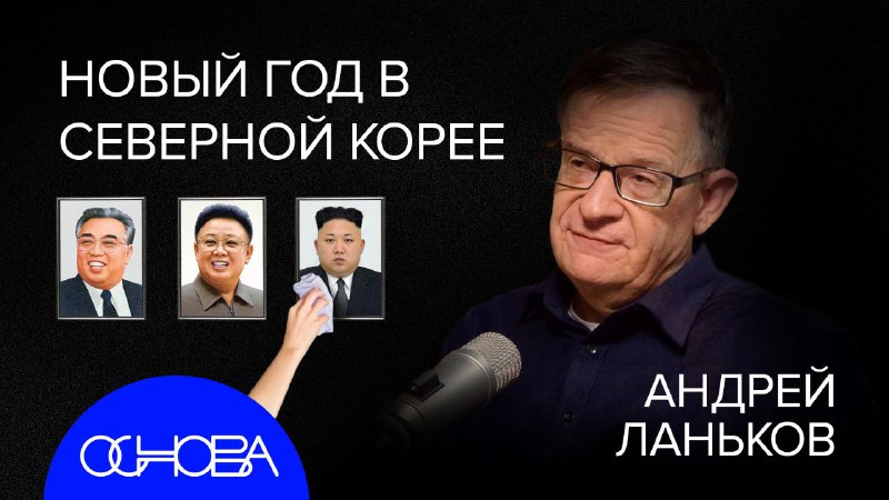 Интересные факты о жизни в Северной Корее