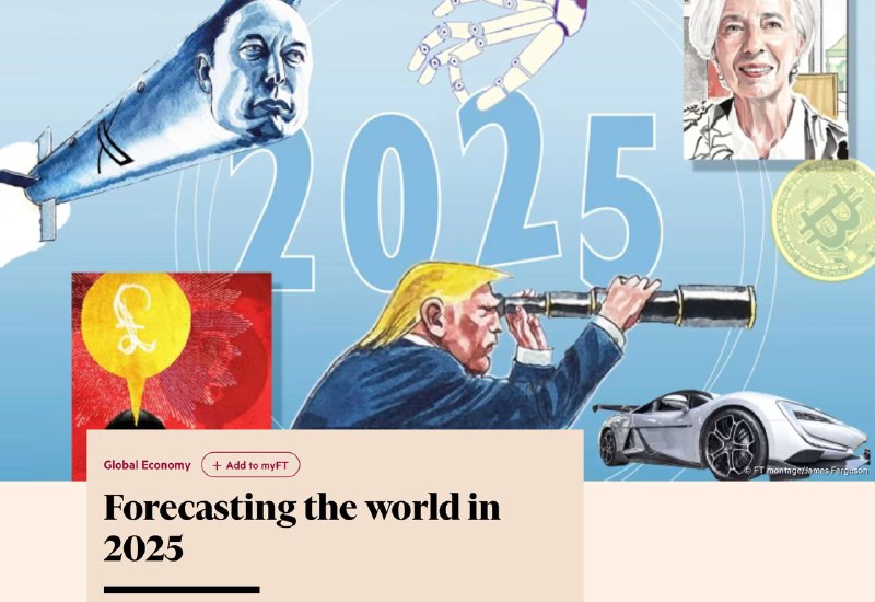 Прогнозы Financial Times на 2025 год: Что нас ждет
