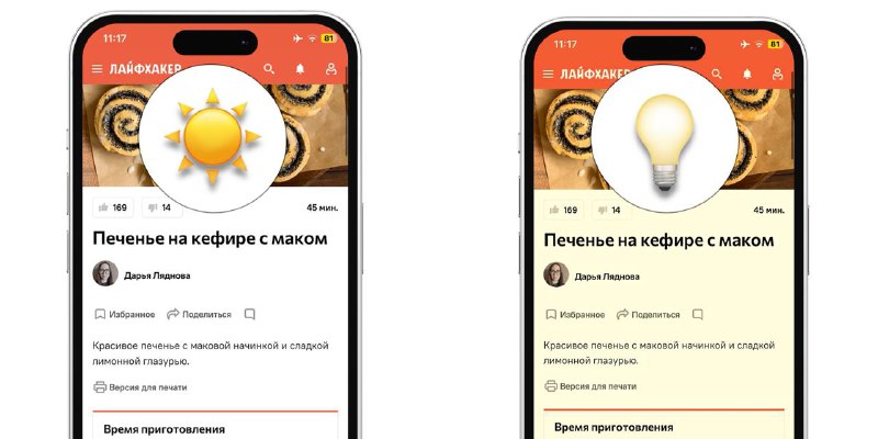 Преимущества технологии True Tone на устройствах Apple
