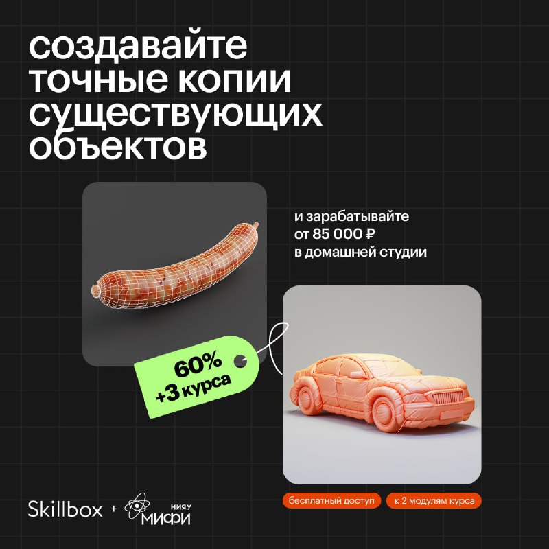 Будущее 3D-печати: от идеи до реальности