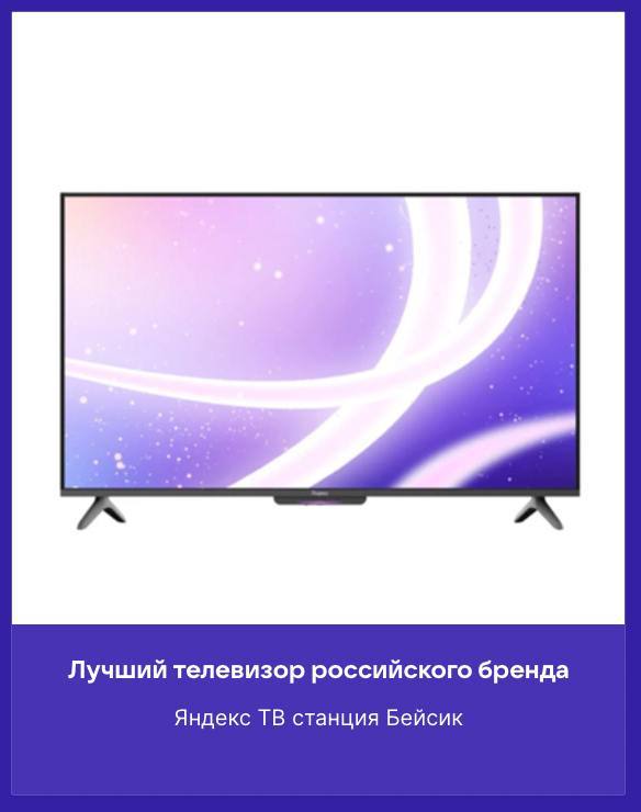 Топ гаджетов 2024 года по версии Hi-Tech Mail