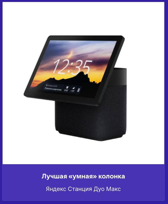 Топ гаджетов 2024 года по версии Hi-Tech Mail