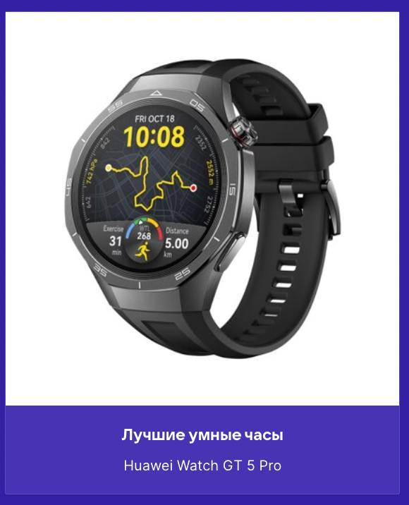 Топ гаджетов 2024 года по версии Hi-Tech Mail