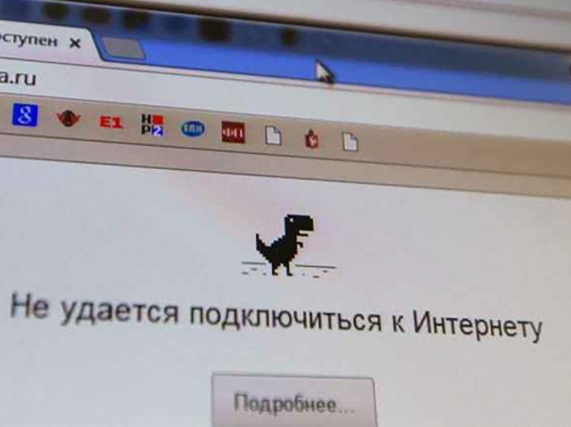 Масштабные сбои в работе интернета в России