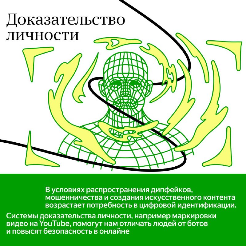 Технологические тренды, которые изменят мир в 2025 году