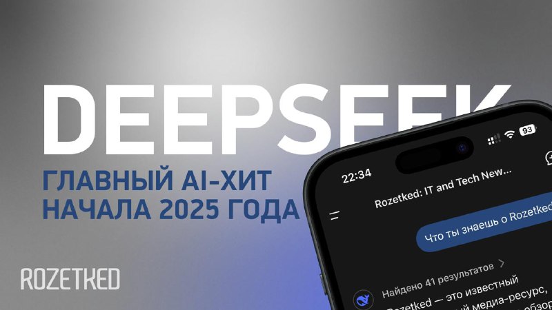 Китайский стартап представляет новый ИИ-чат-бот