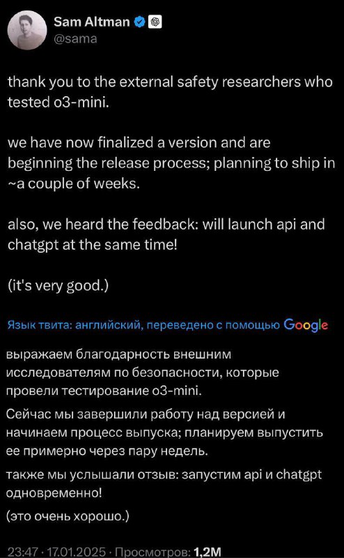 Ожидания от новой модели OpenAI o3-mini