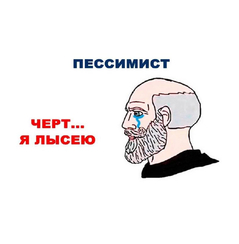 Проблема выпадения волос у школьников в России