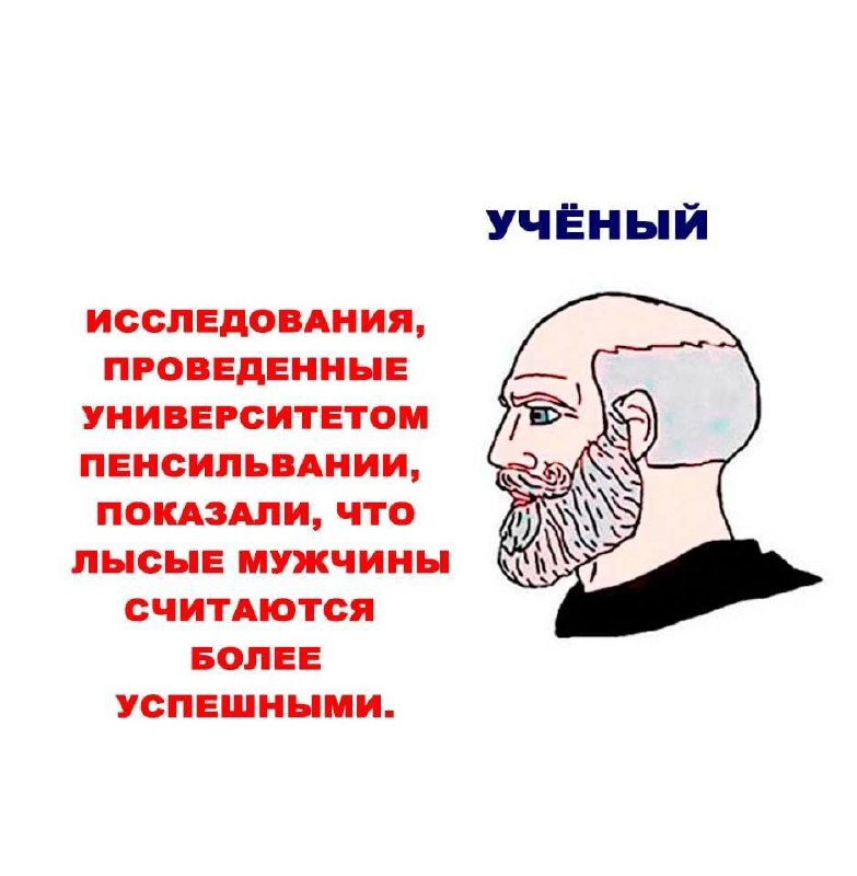 Проблема выпадения волос у школьников в России