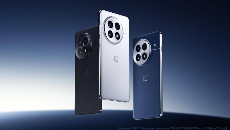 OnePlus 13: Наличие смартфонов в России и новые возможности сервиса