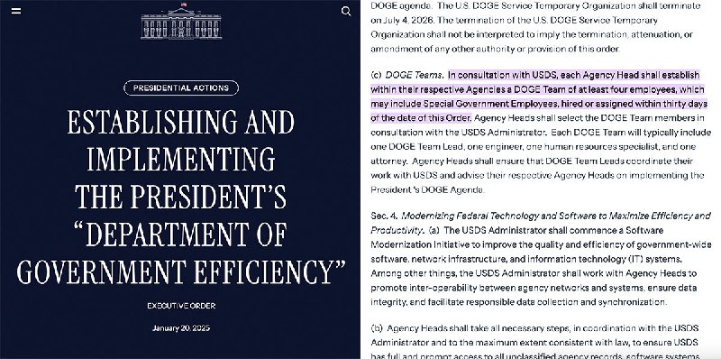 Создание нового департамента эффективности правительства США