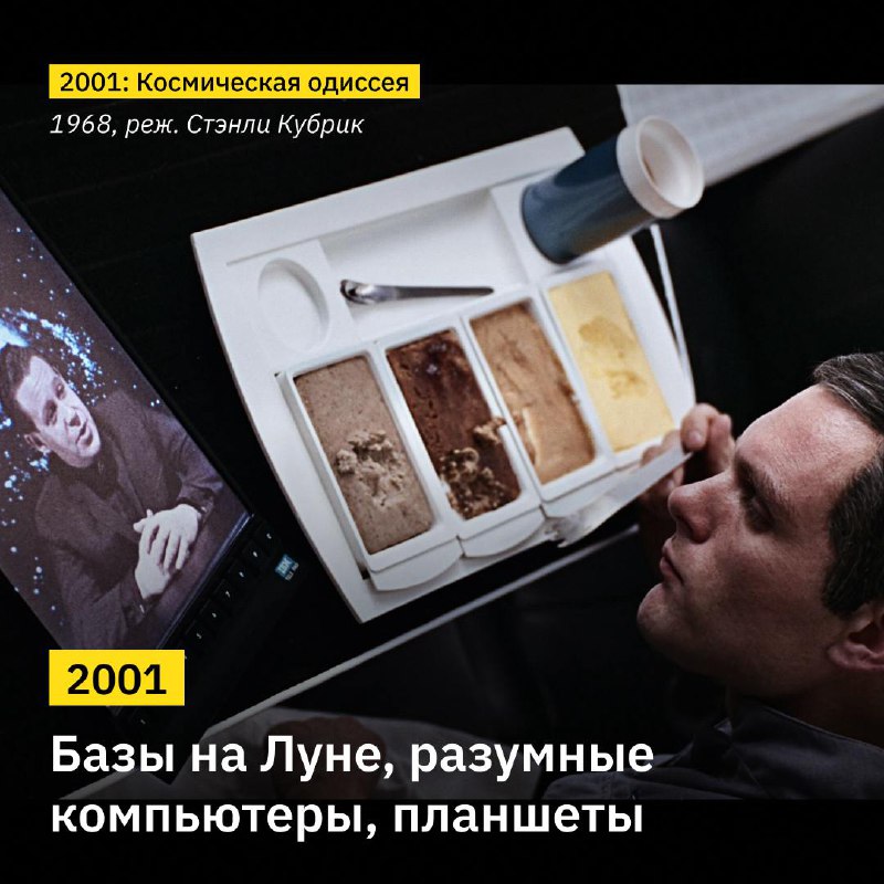Будущее уже здесь: анализ фильма «Она» и технологий ИИ