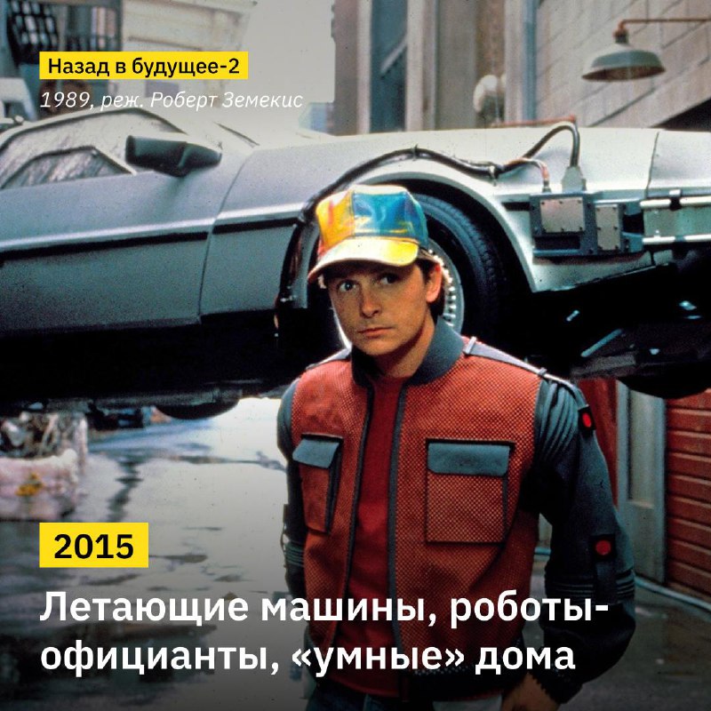 Будущее уже здесь: анализ фильма «Она» и технологий ИИ
