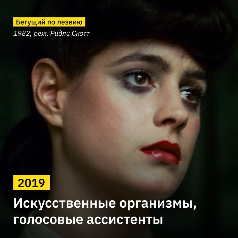 Будущее уже здесь: анализ фильма «Она» и технологий ИИ