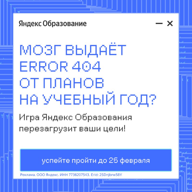 Праздник знаний: как достичь успеха в учебе