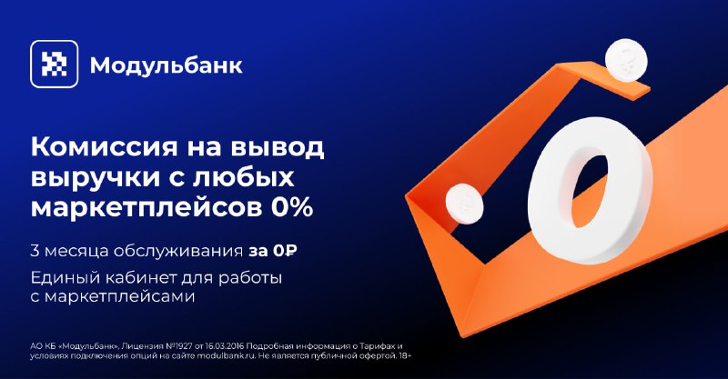 Зимний рост заказов: как эффективно подготовиться для селлеров